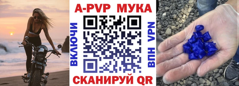 ГАШ Томари