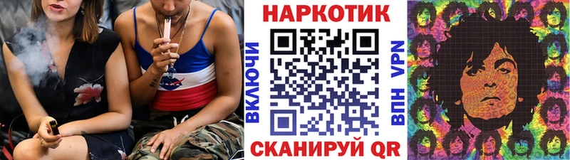 Купить наркотик аптеки Томари МЕТАМФЕТАМИН  Конопля  A PVP 