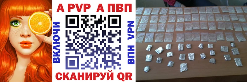 где продают наркотики  Томари  Alfa_PVP СК КРИС 