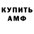 АМФЕТАМИН VHQ Neptuno Tapias