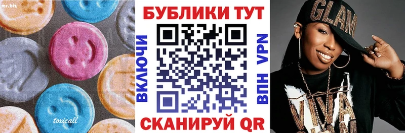 Ecstasy XTC  Томари 