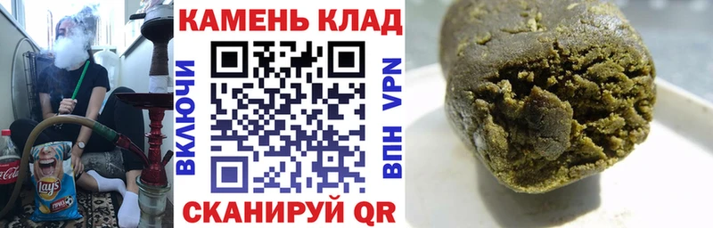 ГАШ хэш  Томари 