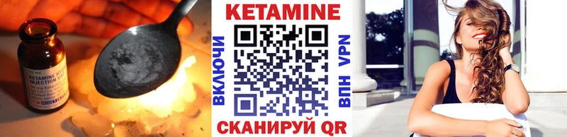 Кетамин ketamine  сколько стоит  Томари 