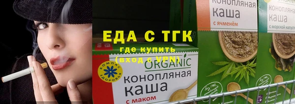 шишки Семилуки