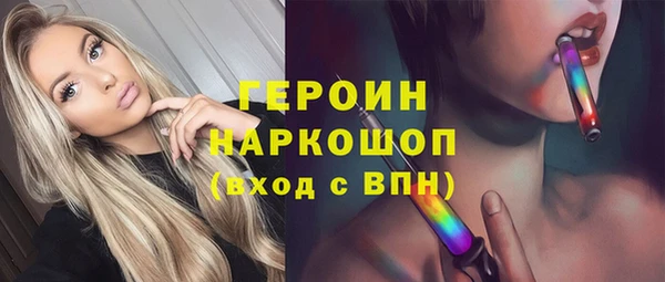 spice Зеленодольск