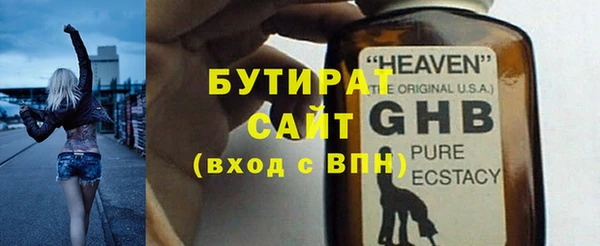 шишки Семилуки