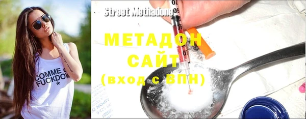 первитин Богородицк