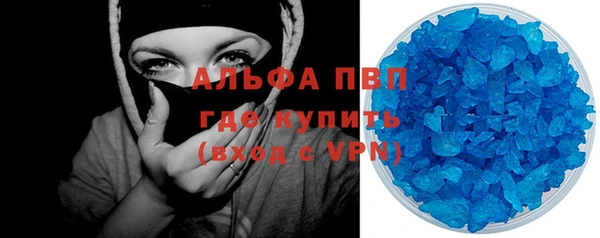 а пвп мука Богданович