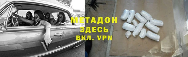 трава Семёнов