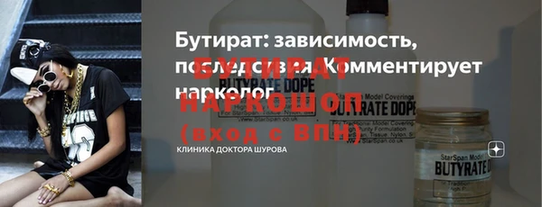 первитин Богородицк