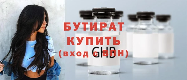 первитин Богородицк