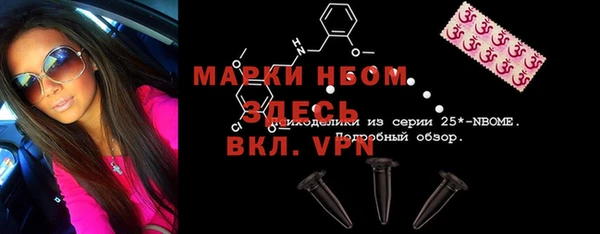 первитин Богородицк
