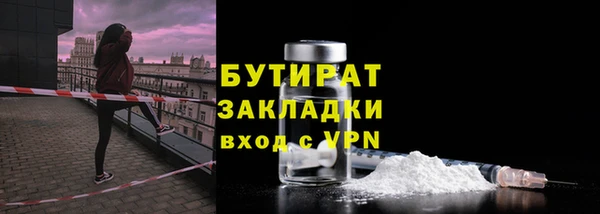 дживик Богородск