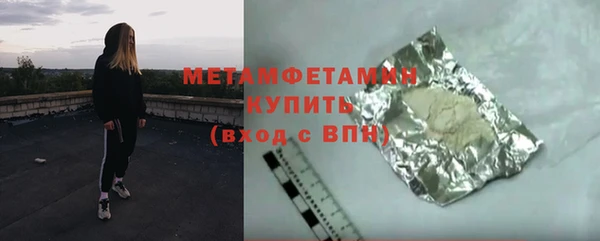 дживик Богородск