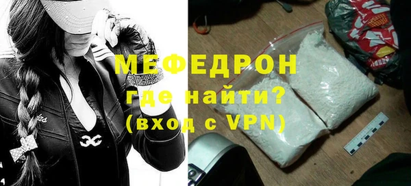 первитин Богородицк