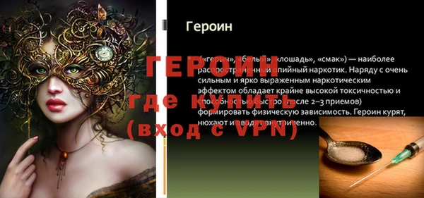 а пвп мука Богданович