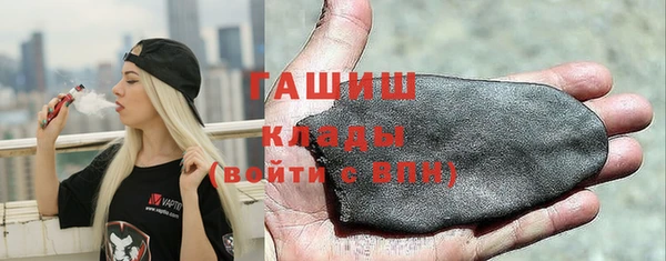 дживик Богородск