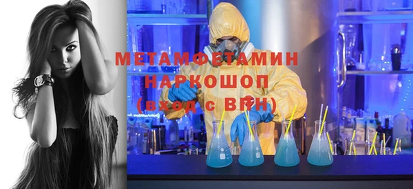 первитин Богородицк