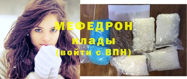 дживик Богородск