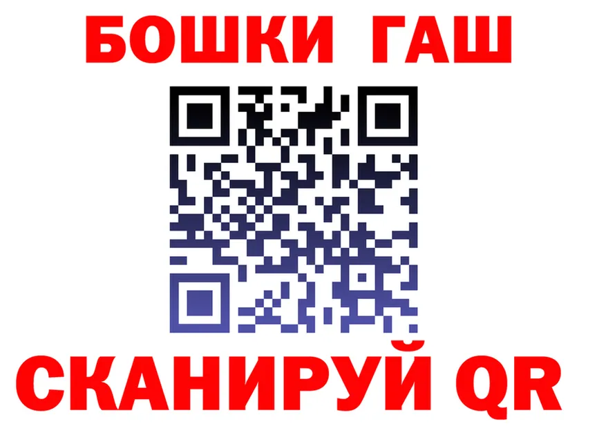 ГАШ Изолятор вход сайты даркнета гидра Томари