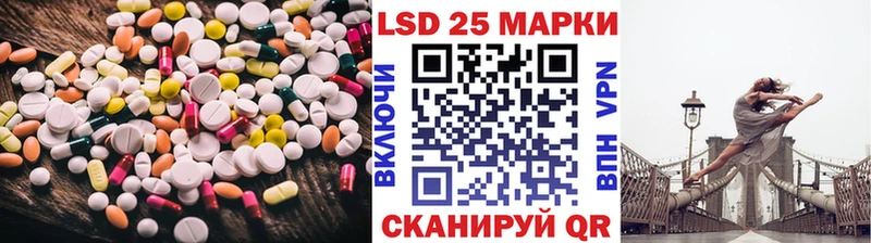 LSD-25 экстази ecstasy  MEGA зеркало  Томари 