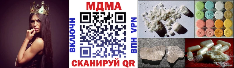 наркотики  Томари  МДМА кристаллы 