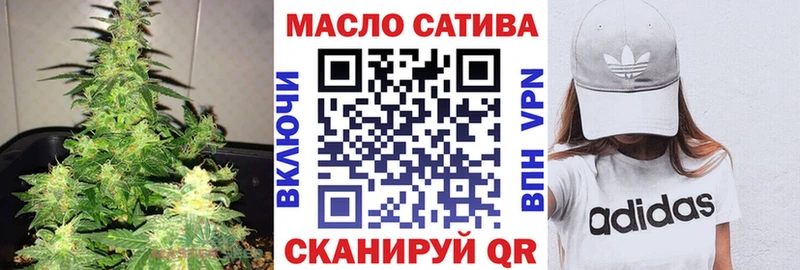ТГК гашишное масло  Томари 
