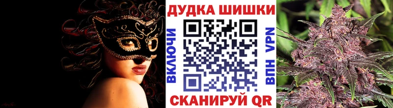 blacksprut рабочий сайт  закладки  Томари  Каннабис Bruce Banner 